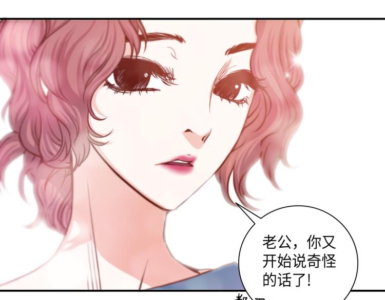 第3话 一见钟情42