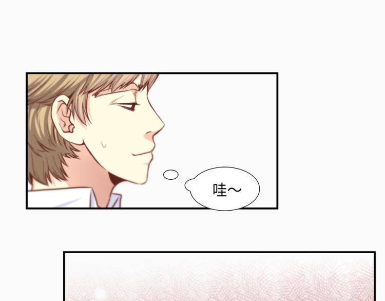 第3话 一见钟情44