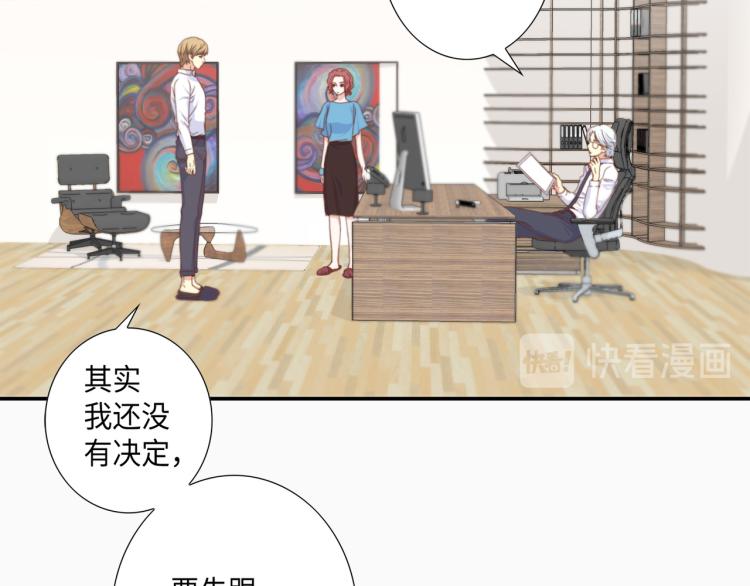 第3话 一见钟情46