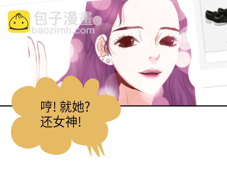 第3话 一见钟情5
