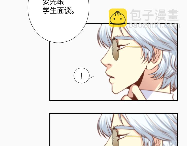 第3话 一见钟情51