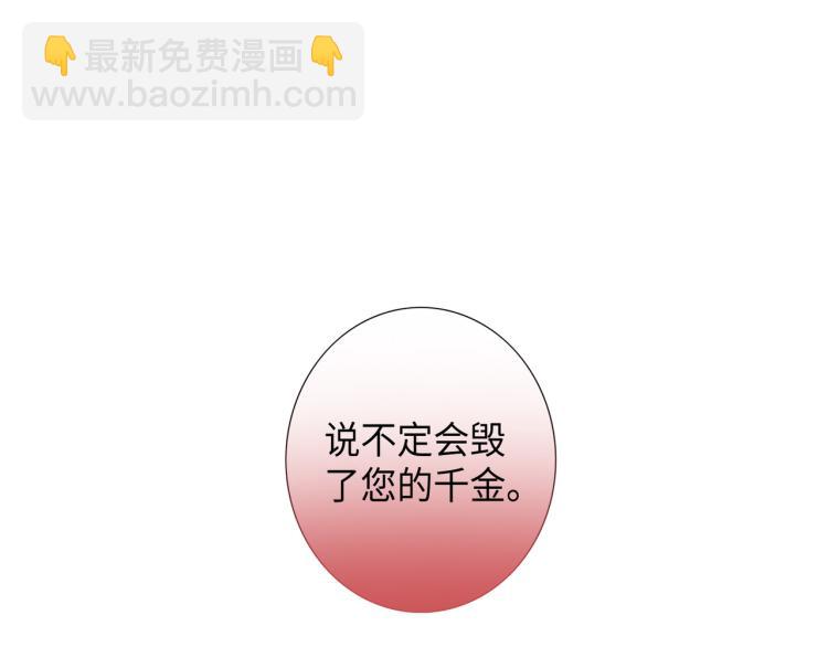 第3话 一见钟情57