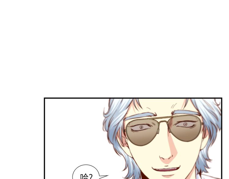 第3话 一见钟情58