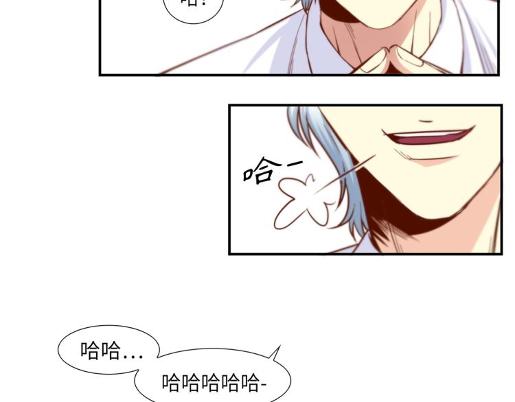 第3话 一见钟情59