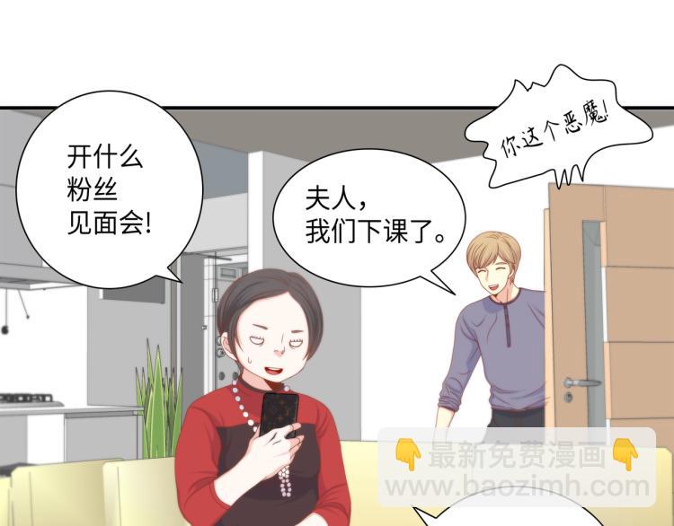 第3话 一见钟情6