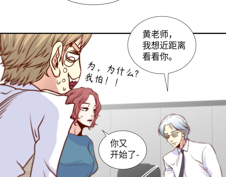 第3话 一见钟情60