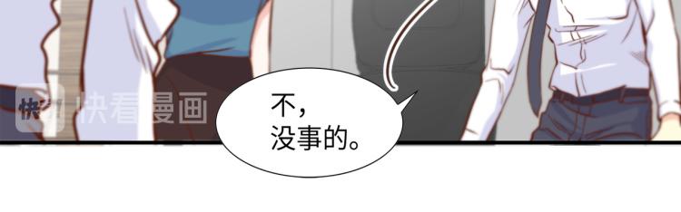 第3话 一见钟情61