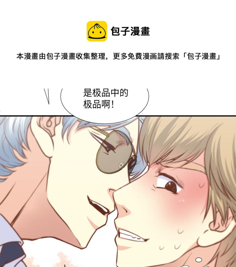 第3话 一见钟情66