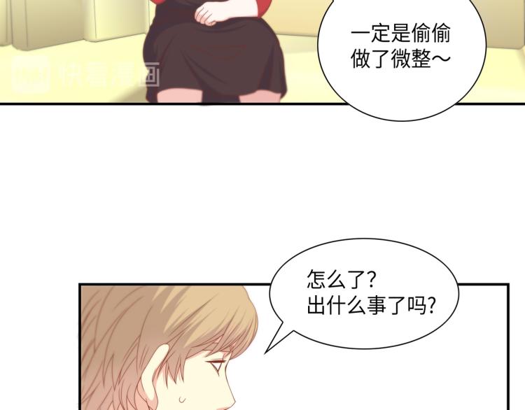 第3话 一见钟情7