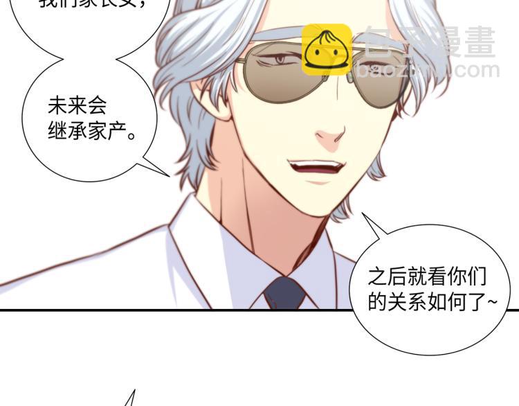 第3话 一见钟情82