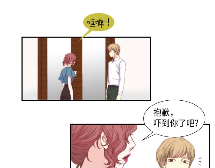 第3话 一见钟情85