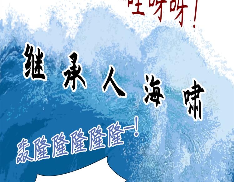 第3话 一见钟情89