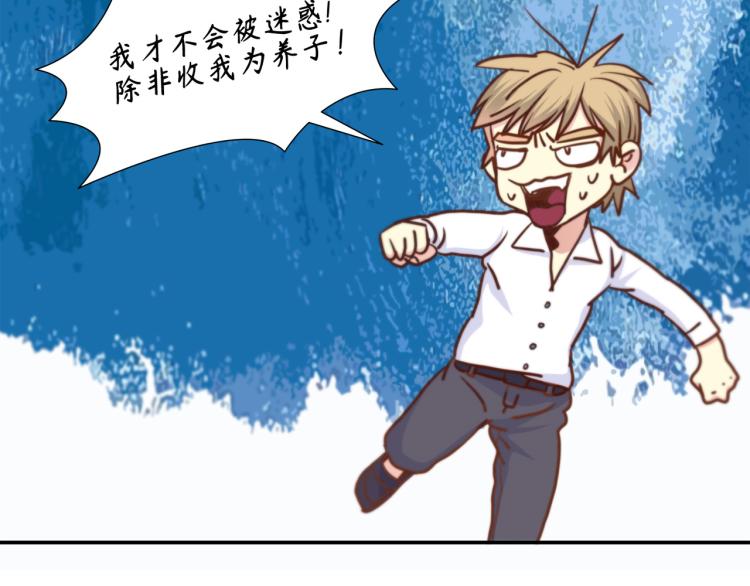 第3话 一见钟情90