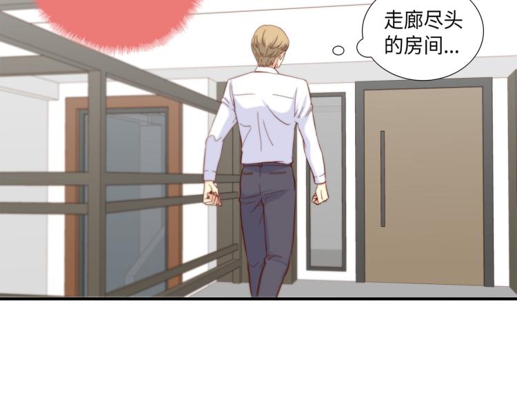 第3话 一见钟情94