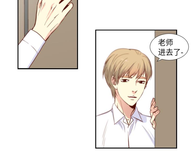 第3话 一见钟情96