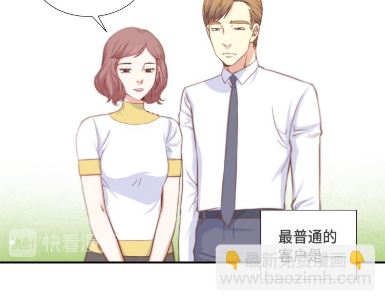 第4话 嚣张的学生12