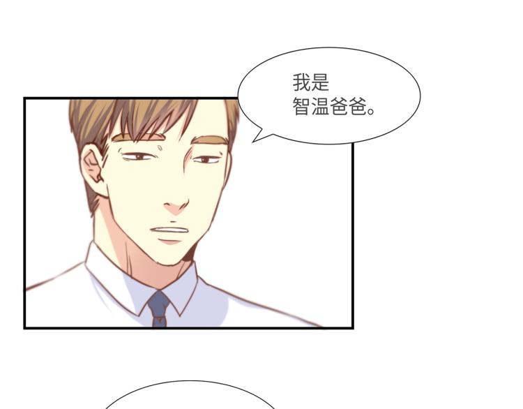 第4话 嚣张的学生13