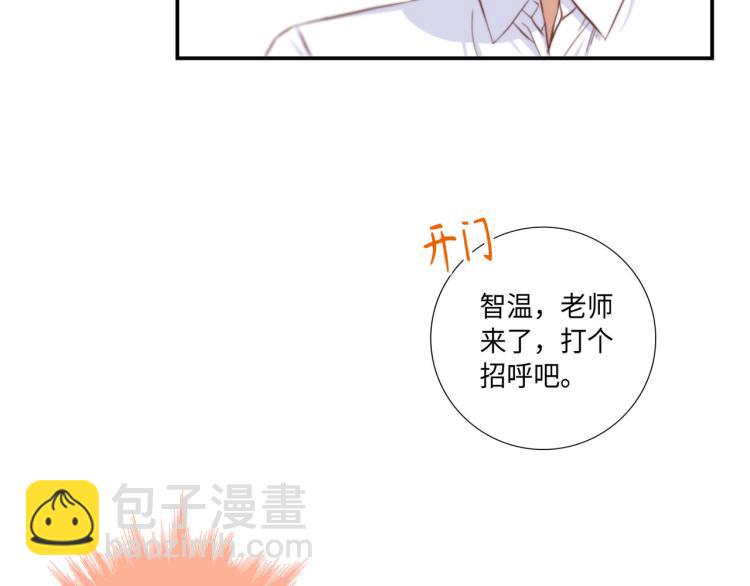第4话 嚣张的学生22