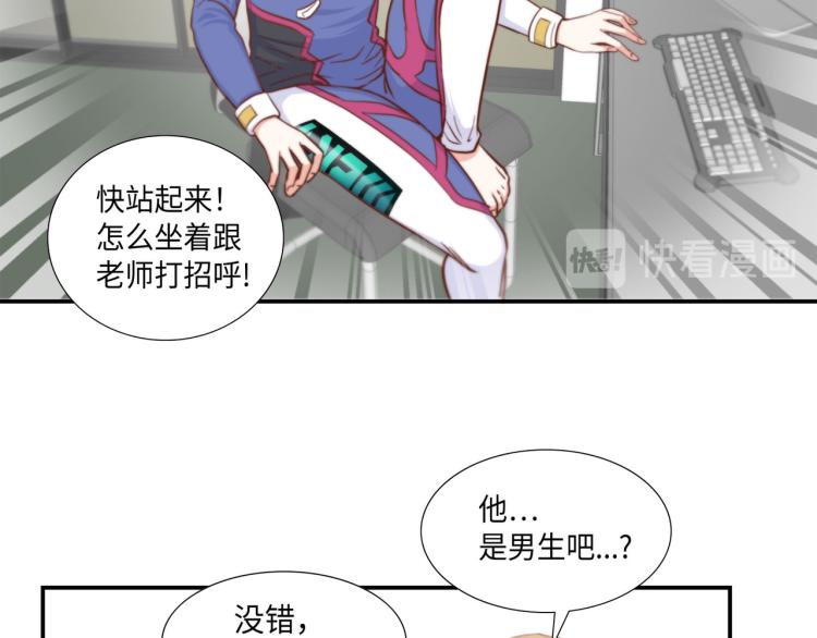 第4话 嚣张的学生24