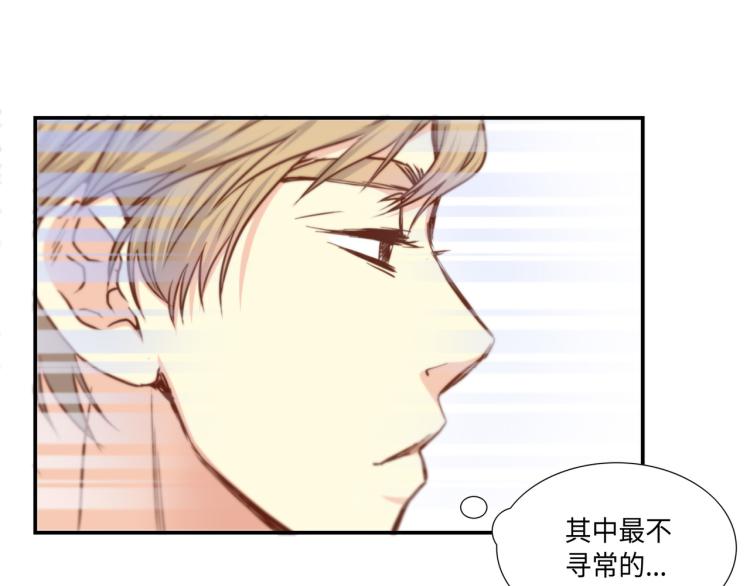 第4话 嚣张的学生30