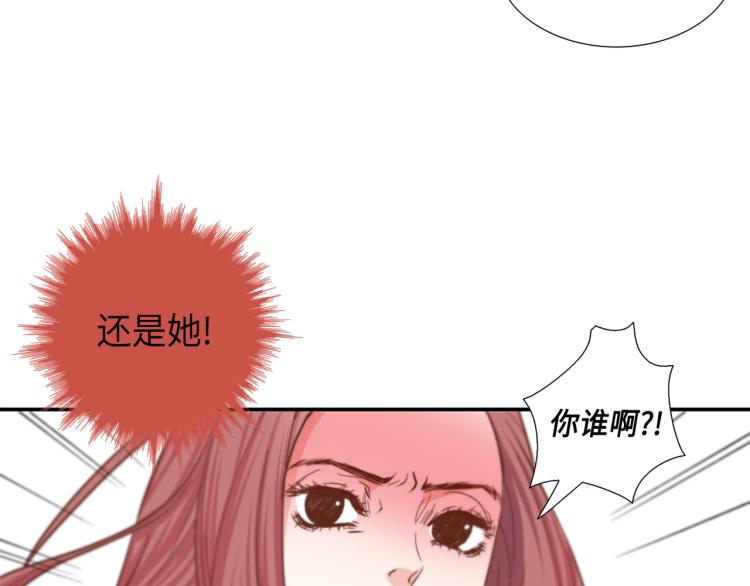 第4话 嚣张的学生31