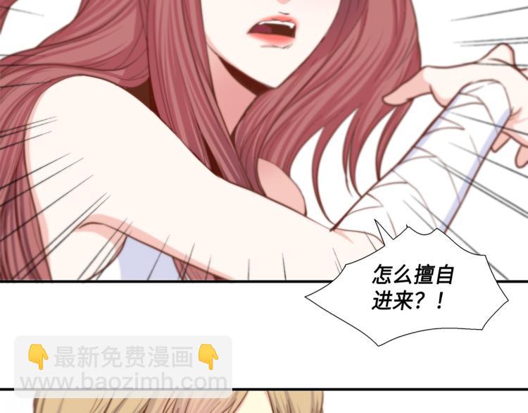 第4话 嚣张的学生32