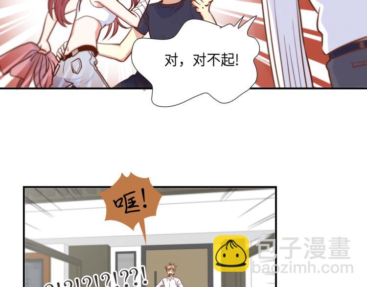 第4话 嚣张的学生35