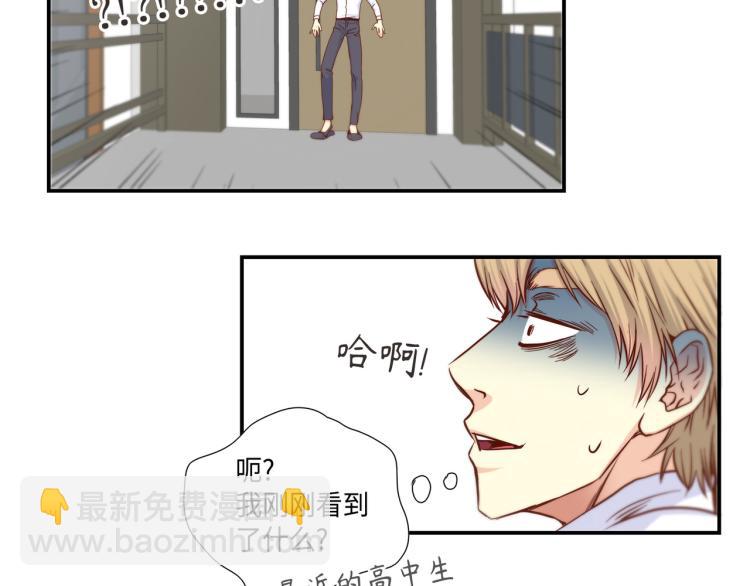 第4话 嚣张的学生36