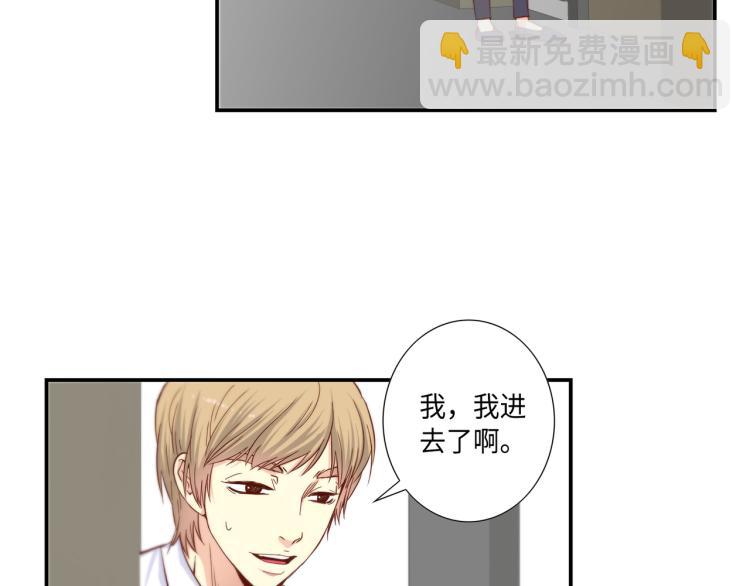 第4话 嚣张的学生40