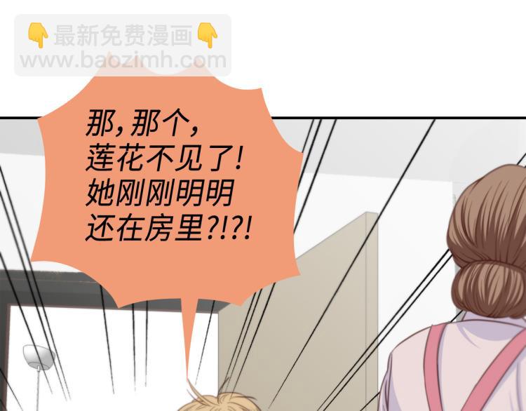 第4话 嚣张的学生43