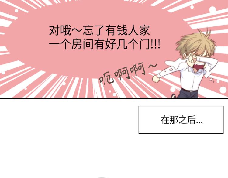 第4话 嚣张的学生50