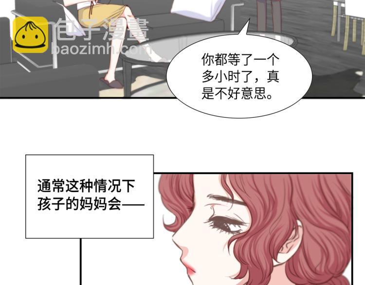 第4话 嚣张的学生52