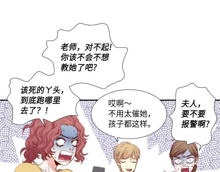 第4话 嚣张的学生54