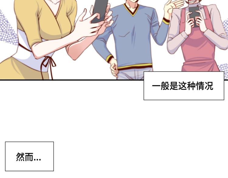 第4话 嚣张的学生55