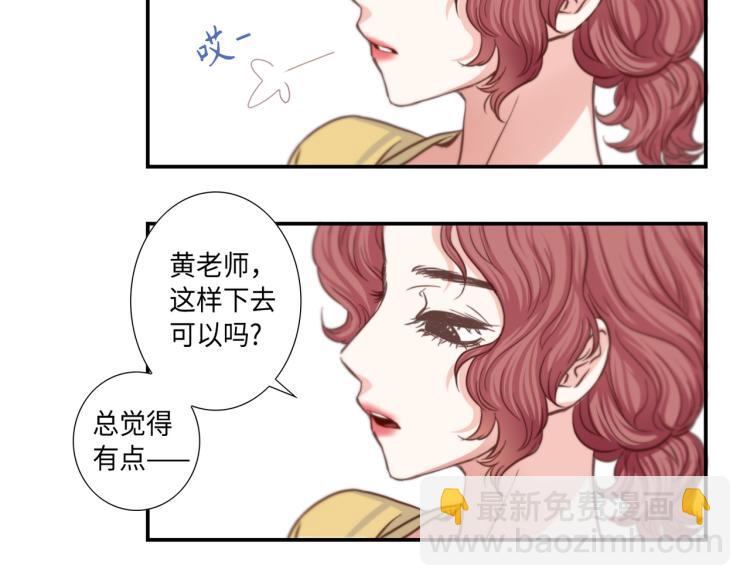 第4话 嚣张的学生57