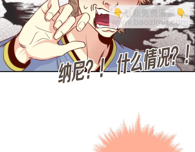 第4话 嚣张的学生59