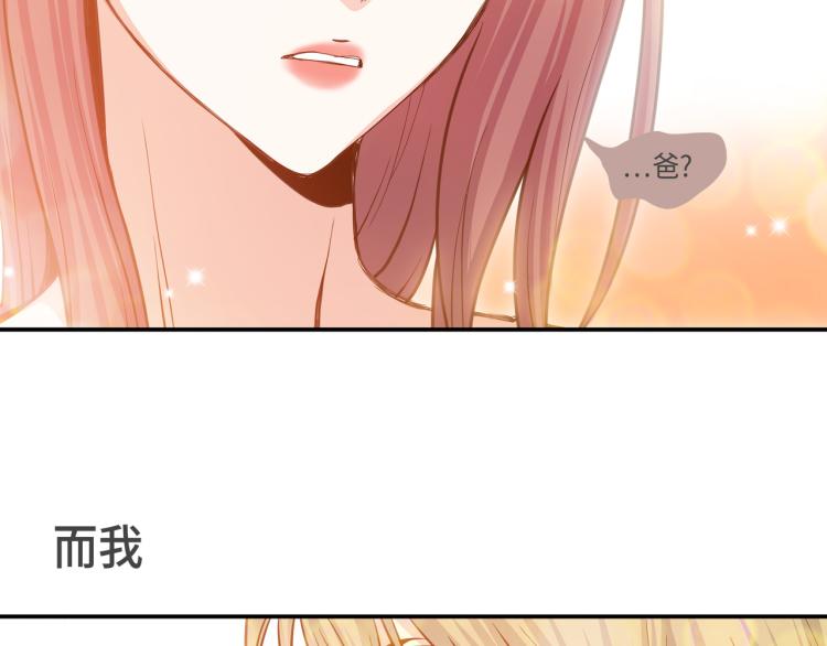 第4话 嚣张的学生6