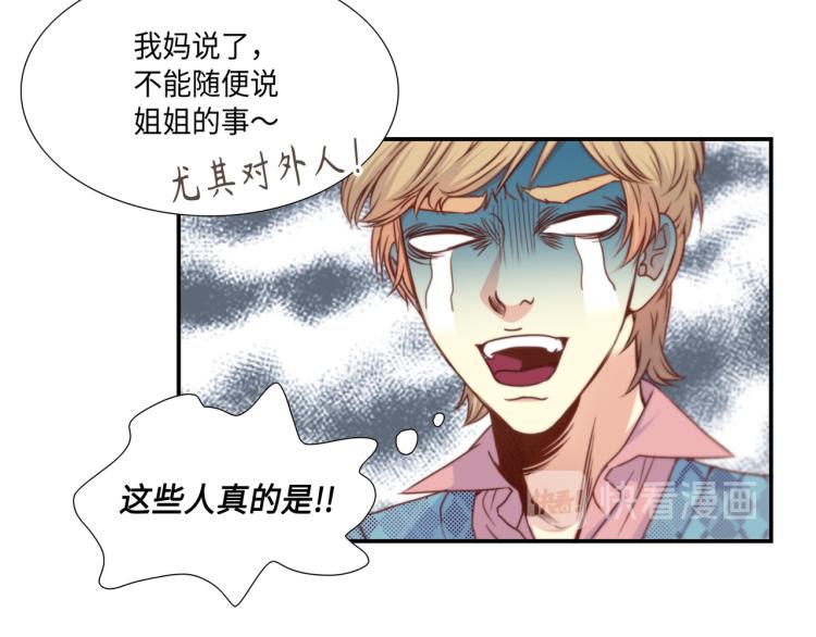 第4话 嚣张的学生65