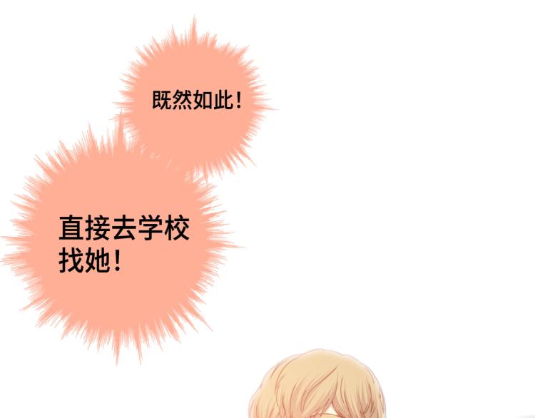 第4话 嚣张的学生68