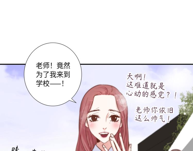 第4话 嚣张的学生73