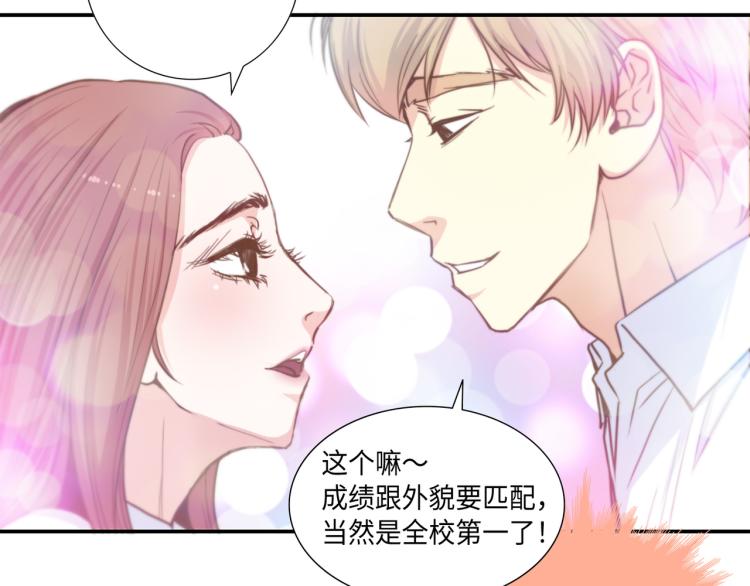 第4话 嚣张的学生75