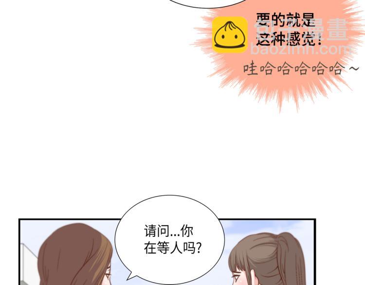 第4话 嚣张的学生76