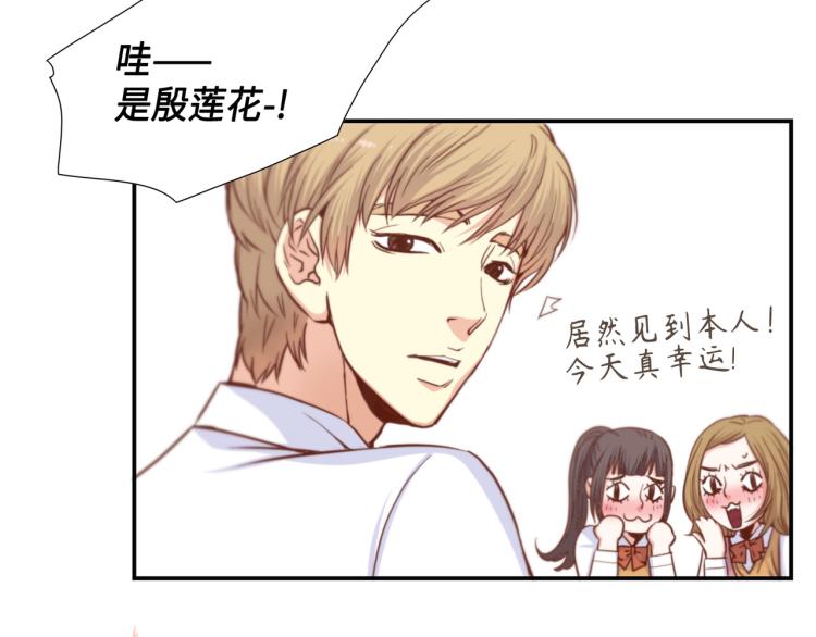 第4话 嚣张的学生83