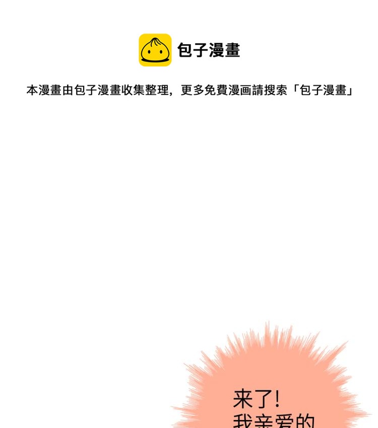 第5话 陪你玩到底0