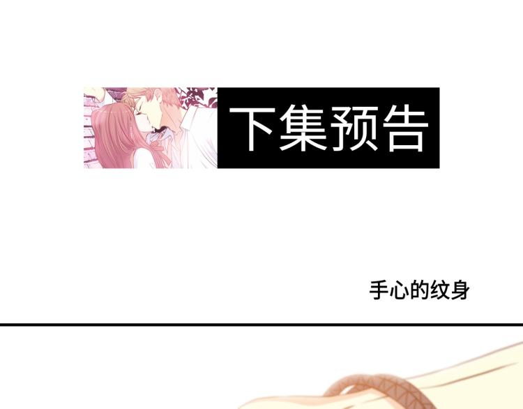 第5话 陪你玩到底101