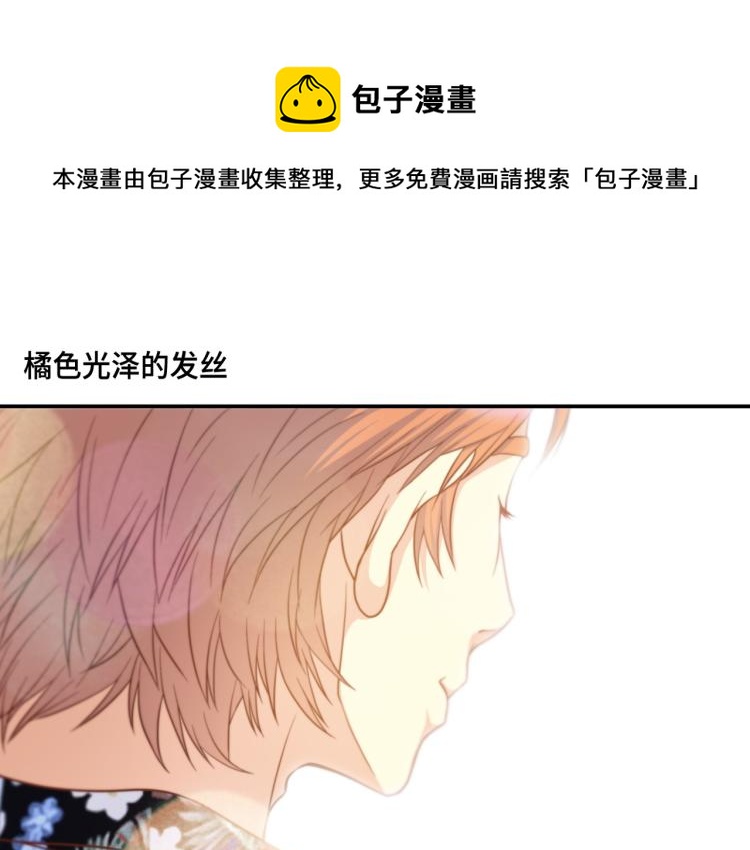 第5话 陪你玩到底103