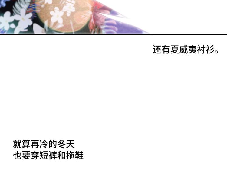 第5话 陪你玩到底108