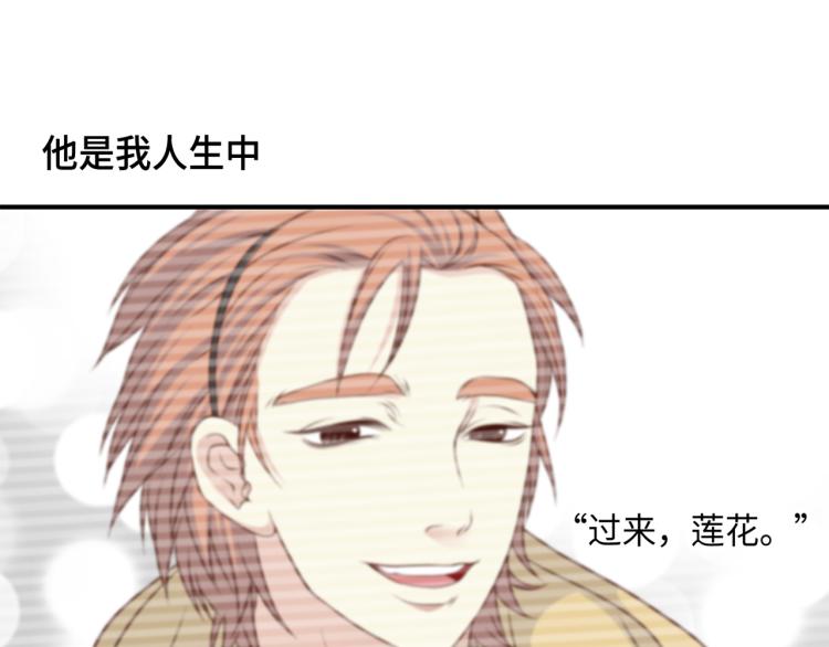 第5话 陪你玩到底111