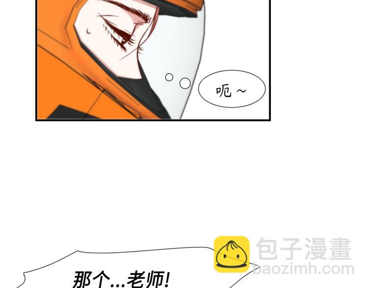 第5话 陪你玩到底13