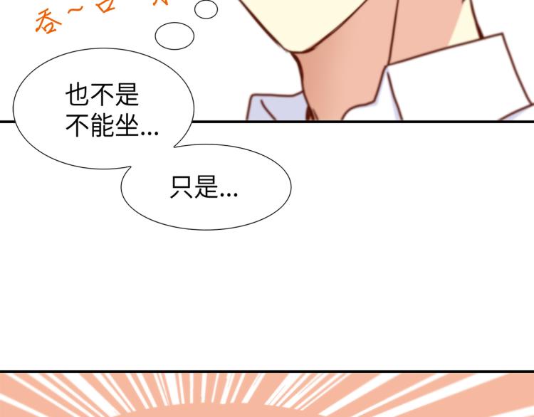 第5话 陪你玩到底18